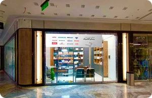 تصویر فروشگاه رسام الکتریک نوین