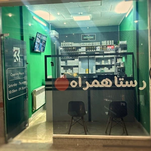 تصویر فروشگاه رستاتل مشهد