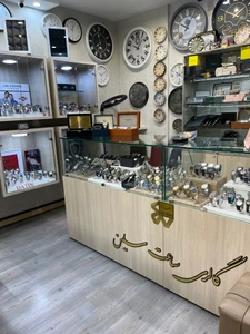 تصویر فروشگاه گالری ساعت سلین