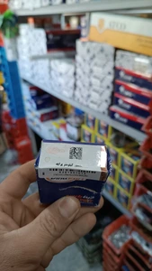 تصویر فروشگاه اخوان پارت