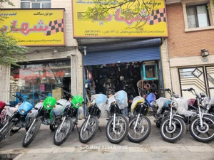 تصویر فروشگاه لوازم یدکی موتورسیکلت عطوفی