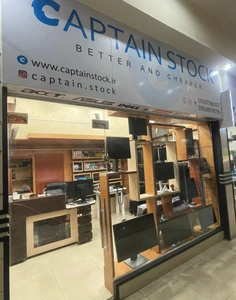 تصویر فروشگاه کاپیتان استوک