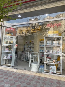 تصویر فروشگاه امین تجهیز