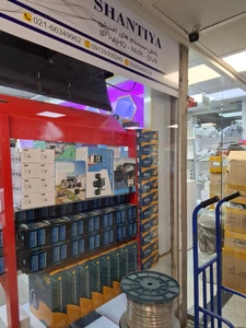 تصویر فروشگاه شانتیا