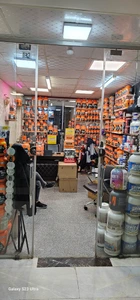 تصویر فروشگاه الغدیر تهران