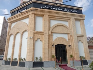 تصویر فروشگاه خانه روغن کرمانشاهی فابریکا