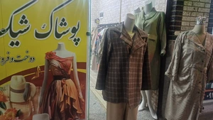 تصویر فروشگاه خیاطی شیک پوش