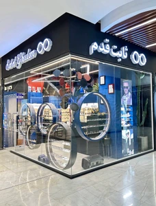 تصویر فروشگاه گالری عینک ثابت قدم