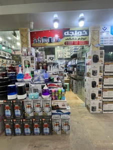 تصویر فروشگاه لوازم خانگی بهنام خواجه