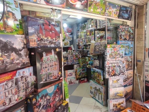 تصویر فروشگاه بالازی