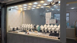 تصویر فروشگاه طلا و جواهر نصیری