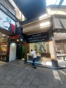 تصویر فروشگاه طلا کلاسیک