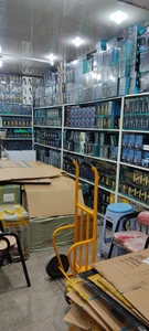 تصویر فروشگاه نورین مارکت