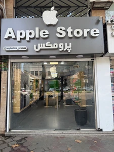 تصویر فروشگاه موبایل پرومکس رشت