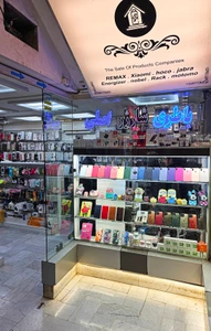 تصویر فروشگاه اورجینال هلکسیر