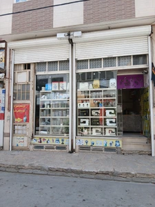 تصویر فروشگاه لوهان