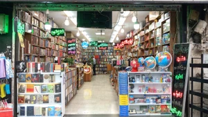 تصویر فروشگاه گلزار میران بوک