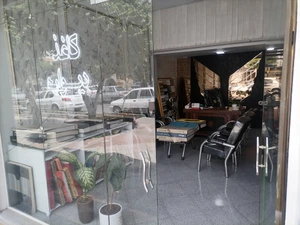 تصویر فروشگاه ارایه دکور دات آی آر