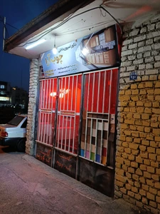 تصویر فروشگاه دکوراسیون چوب آرا