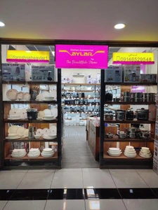 تصویر فروشگاه آیلار هوم