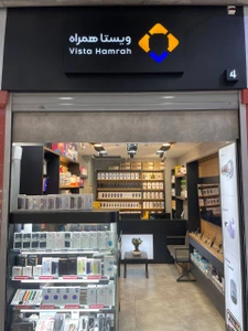 تصویر فروشگاه ویستا همراه