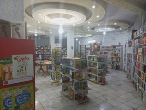 تصویر فروشگاه کتاب فروشی نیپیکان