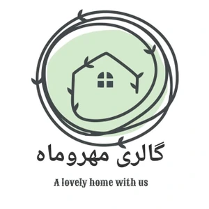 تصویر فروشگاه گالری مهر و ماه