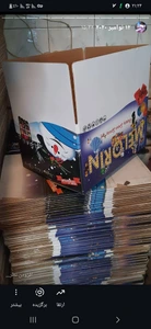 تصویر فروشگاه کارتن نوبهار