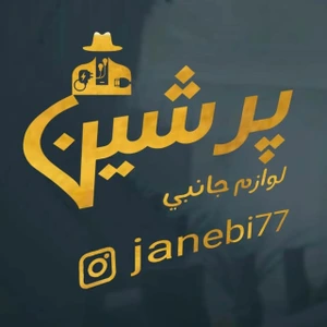تصویر فروشگاه پرشین موبایل عرفان