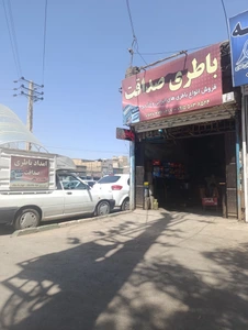 تصویر فروشگاه باطری سید