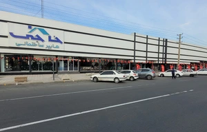 تصویر فروشگاه خاجی کالا