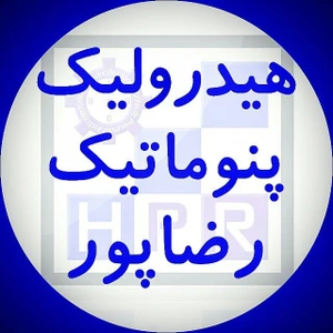 تصویر فروشگاه هیدرولیک پنوماتیک ابزار دقیق