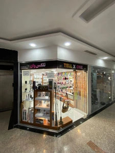تصویر فروشگاه تلکس وان