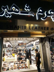 تصویر فروشگاه چرم شهیر