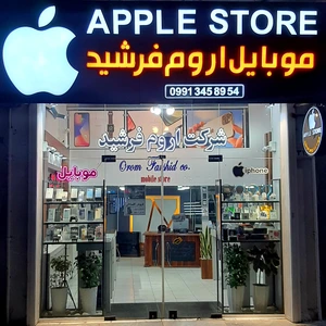 تصویر فروشگاه موبایل اروم فرشید
