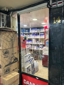 تصویر فروشگاه پخش ابزار متین