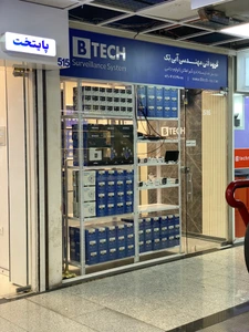 تصویر فروشگاه آبی تک