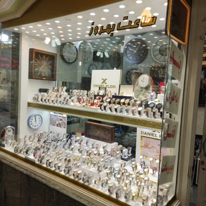 تصویر فروشگاه بهروز واچ