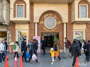 تصویر فروشگاه گریین بیوتی