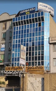 تصویر فروشگاه مار طب