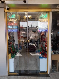 تصویر فروشگاه الف ابزار