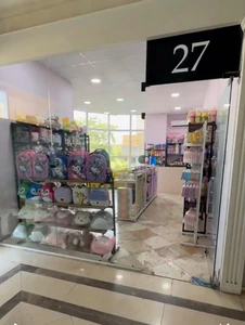 تصویر فروشگاه آراز آروند