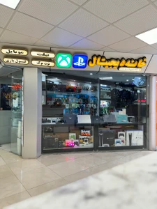 تصویر فروشگاه خانه دیجیتال میر