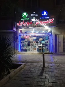 تصویر فروشگاه مجموعه دیجیتالی آرسس