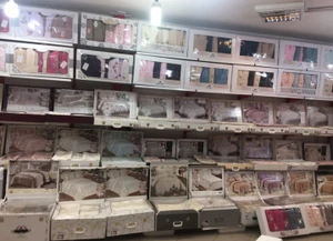 تصویر فروشگاه کالای خواب اخوان