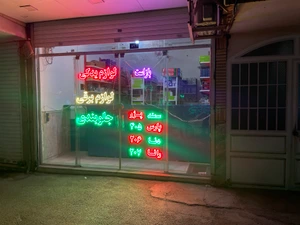 تصویر فروشگاه لوازم یدکی رضایی زاده