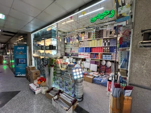 تصویر فروشگاه برق رحیمی مشهد