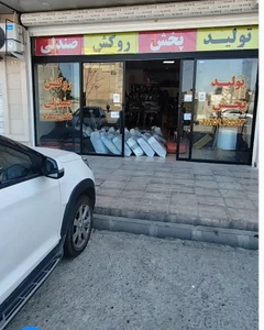 تصویر فروشگاه پرندروکش