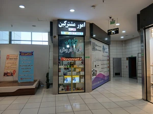 تصویر فروشگاه لاین کانکت