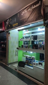 تصویر فروشگاه اسمارت پلاس شاپینگ